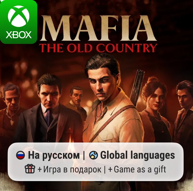 Mafia: The Old Country | Xbox Series S/X АРЕНДА