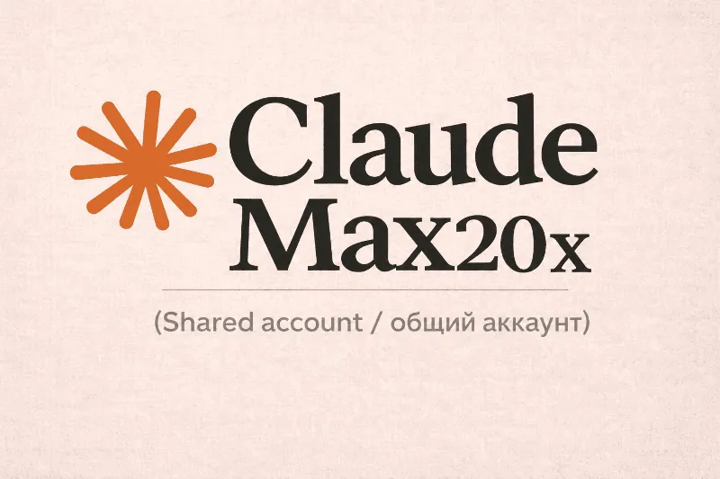 Claude MAX 20x Общий — 10 Дней | 3 Пользователя