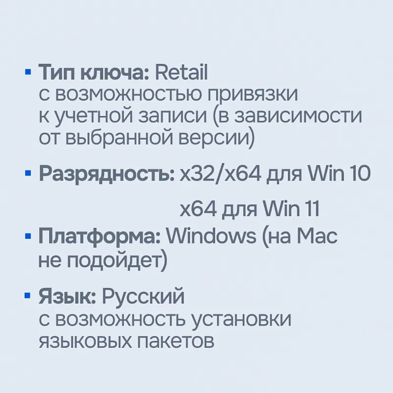 Microsoft Project/Visio Pro 2021/2019 [Original | Партнер MS | Чек ФЗ]