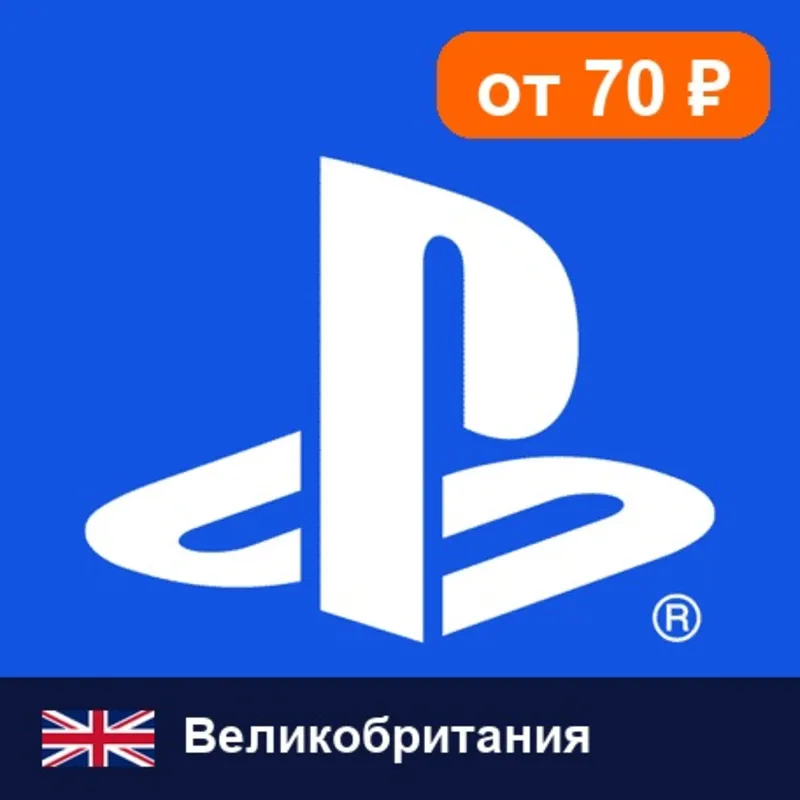 PlayStation Network (PSN) Великобритания 100 GBP цифровой код — автовыдача 24/7