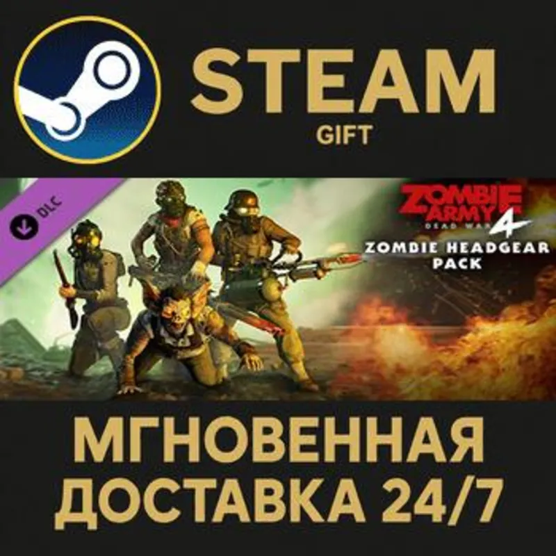 Zombie Army 4: Zombie Headgear Pack Steam Gift СТИМ ГИФТ ПК АВТОДОСТАВКА ПОДАРОК DLC