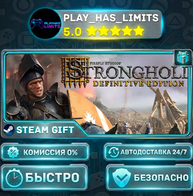 Stronghold: Definitive Edition *RU/BY/UA/СНГ Steam Auto