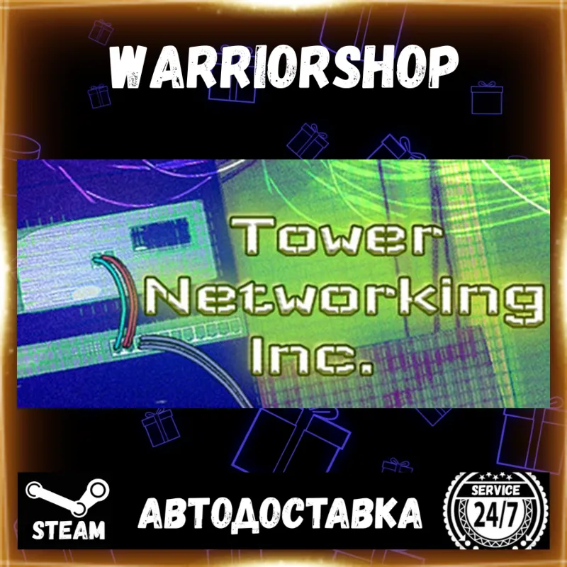 Tower Networking Inc. Выбор Региона Стим STEAM GIFT АВТО 24/7 ГАРАНТИЯ