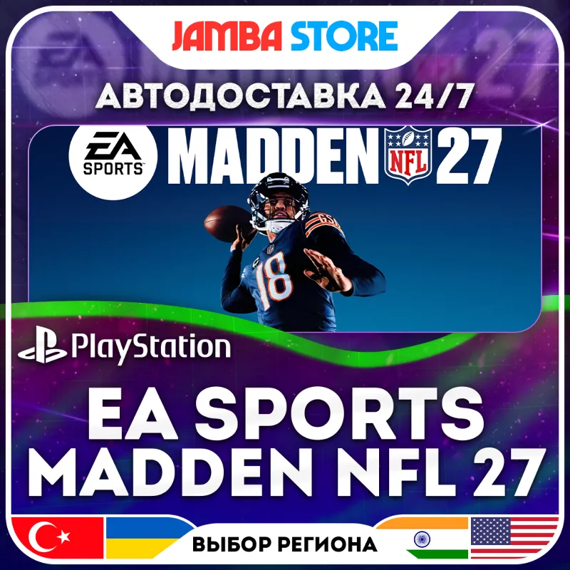 EA SPORTS Madden NFL 27 · PS5 · TR/UA/IN/PL/US · АВТО 24/7