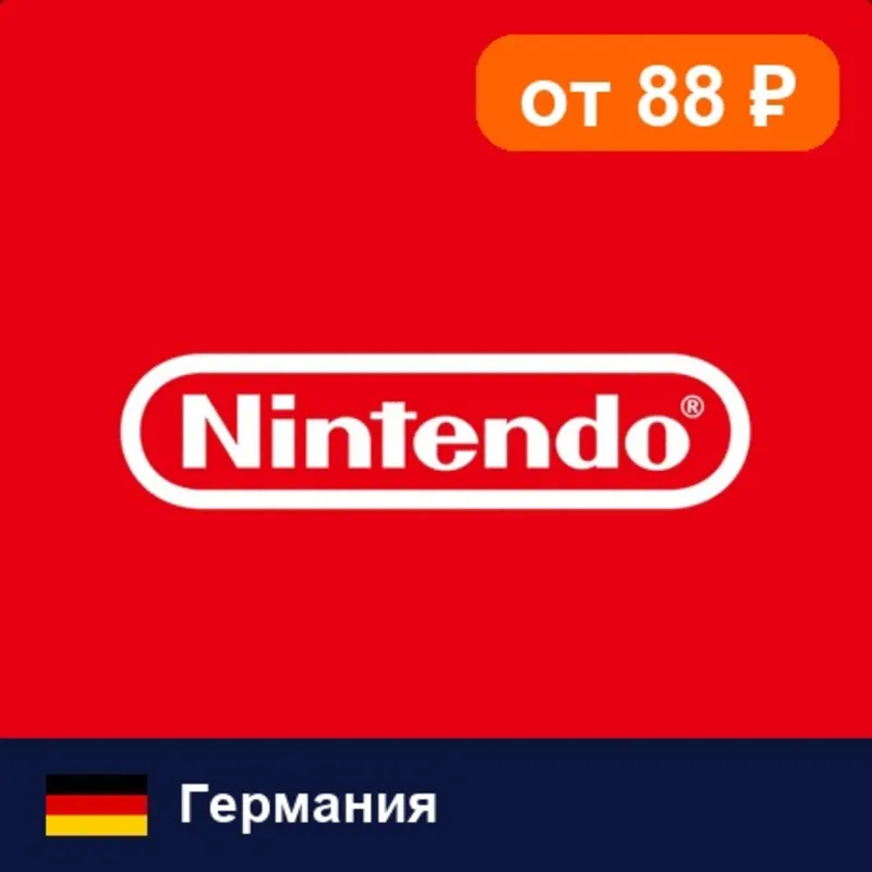 Nintendo eShop Германия 50 EUR цифровой код — автовыдача 24/7
