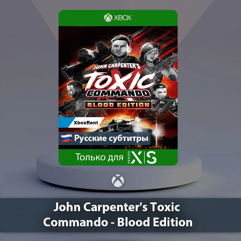 John Carpenter's Toxic Commando Blood Edition Series X|S