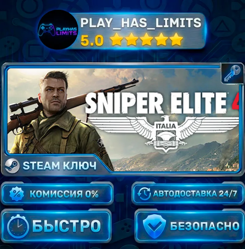 Sniper Elite 4 — Deluxe КЛЮЧ STEAM Весь мир + РФ