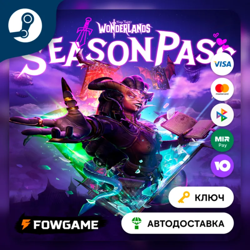 Tiny Tina's Wonderlands: Season Pass DLC (КИТАЙ) КЛЮЧ STEAM