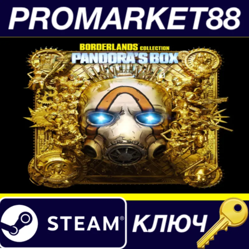 Borderlands Collection: Pandora's Box Bundle TR Steam КЛЮЧ