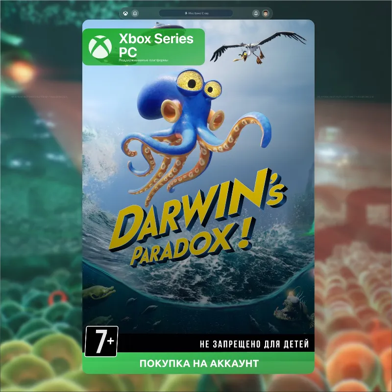 Darwin's Paradox! (Xbox)