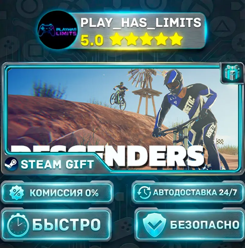 Descenders *RU/BY/UA/СНГ Steam Auto