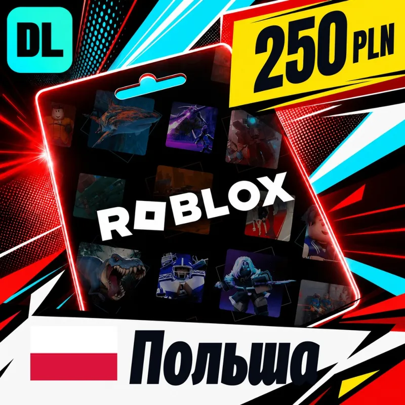 Roblox Польша 250 PLN цифровой код — автовыдача 24/7