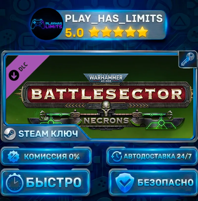 Warhammer 40,000: Battlesector — Necrons DLC КЛЮЧ STEAM СНГ + РФ