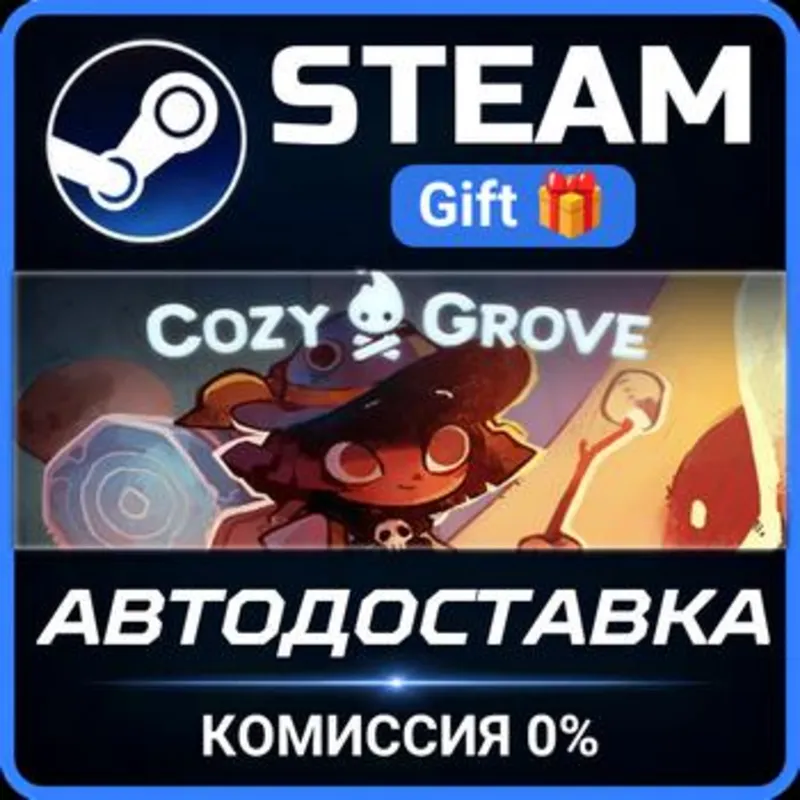 Cozy Grove Steam Gift СТИМ ГИФТ ПК АВТОДОСТАВКА ПОДАРОК