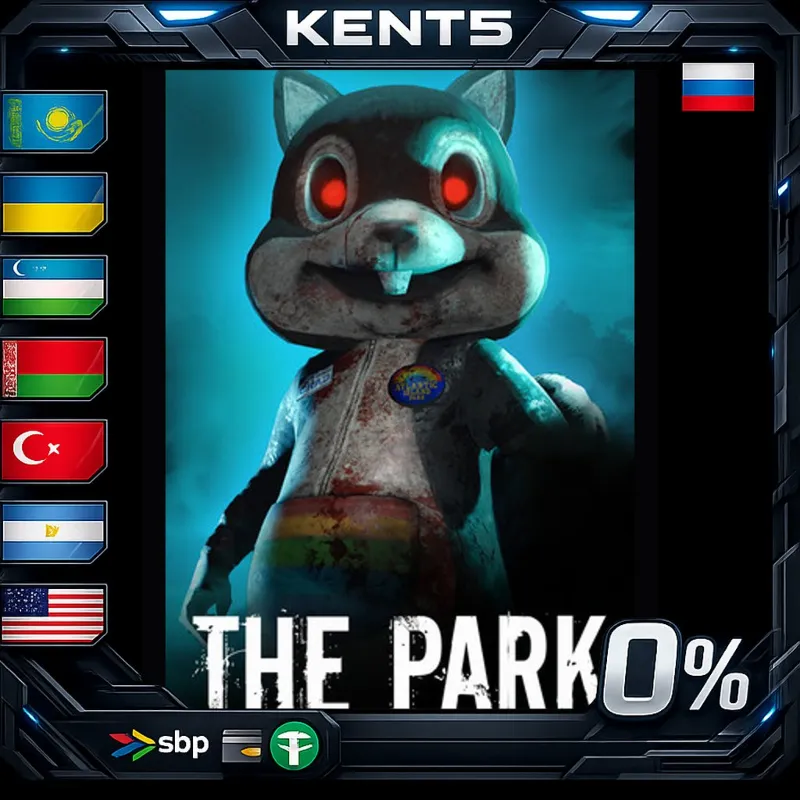 The Park - Steam Gift