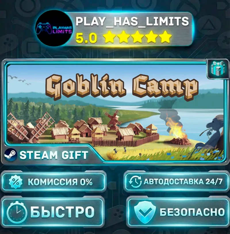 Goblin Camp *RU/BY/UA/СНГ Steam Auto