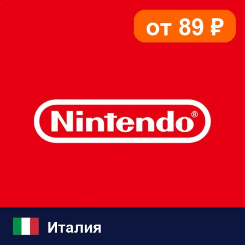 Nintendo eShop Италия 25 EUR цифровой код — автовыдача 24/7