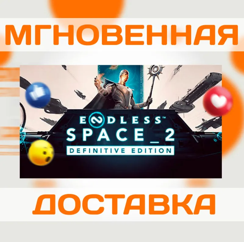 ENDLESS SPACE 2 DEFINITIVE EDITION \ STEAM \ РФ + СНГ \ КЛЮЧ