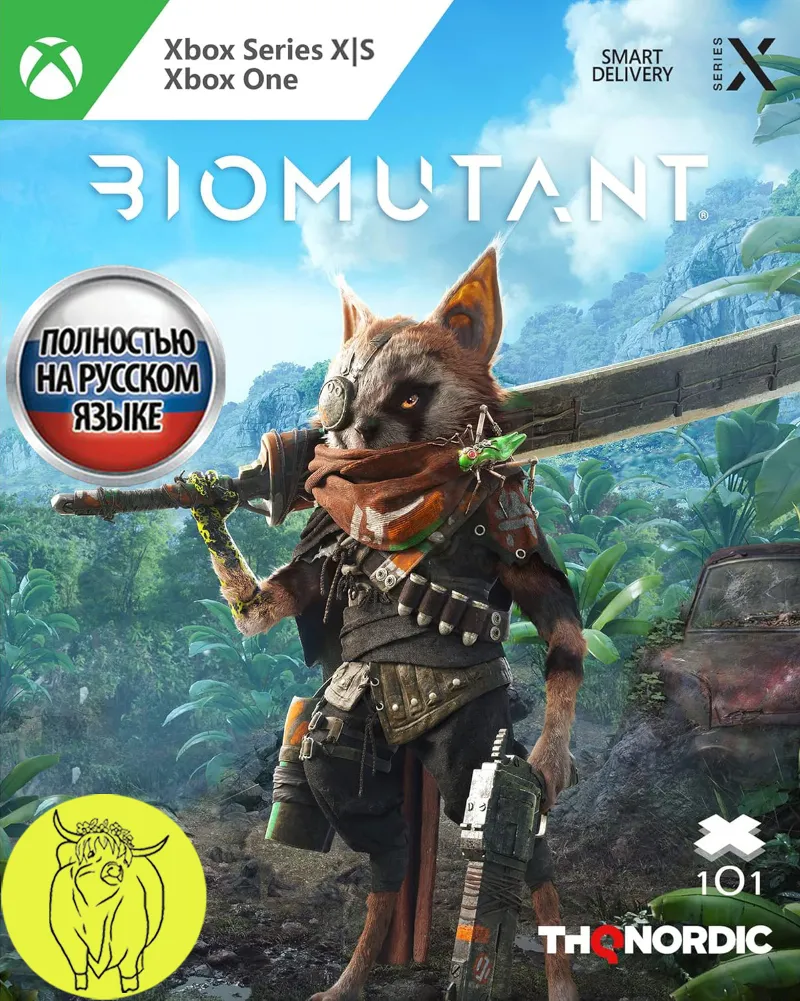 Biomutant Xbox One / Series X|S Ключ +RUS