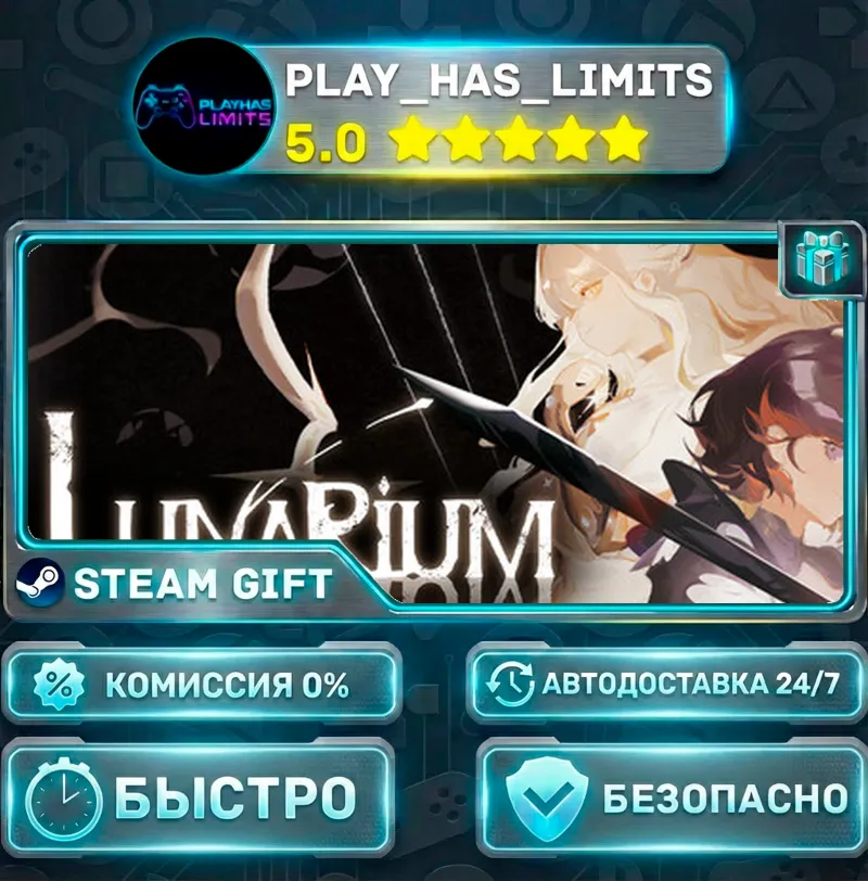 Lunarium *RU/BY/UA/СНГ Steam Auto