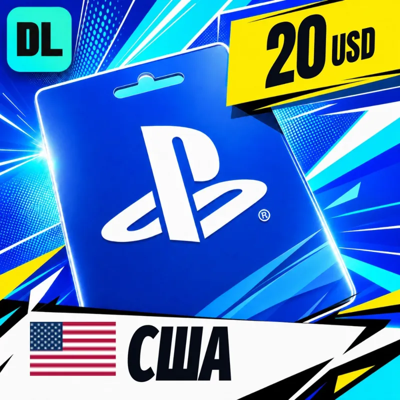 PlayStation Network (PSN) США 20 USD цифровой код — автовыдача 24/7