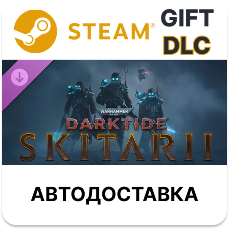 Warhammer 40,000: Darktide - Skitarii Class STEAM DLC