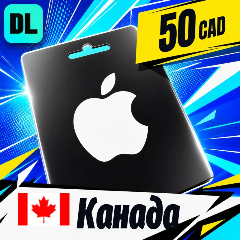 Apple Gift Card Канада 50 CAD цифровой код — автовыдача 24/7