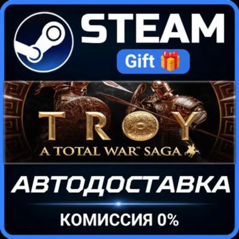 A Total War Saga: TROY Steam Gift СТИМ ГИФТ ПК АВТОДОСТАВКА ПОДАРОК