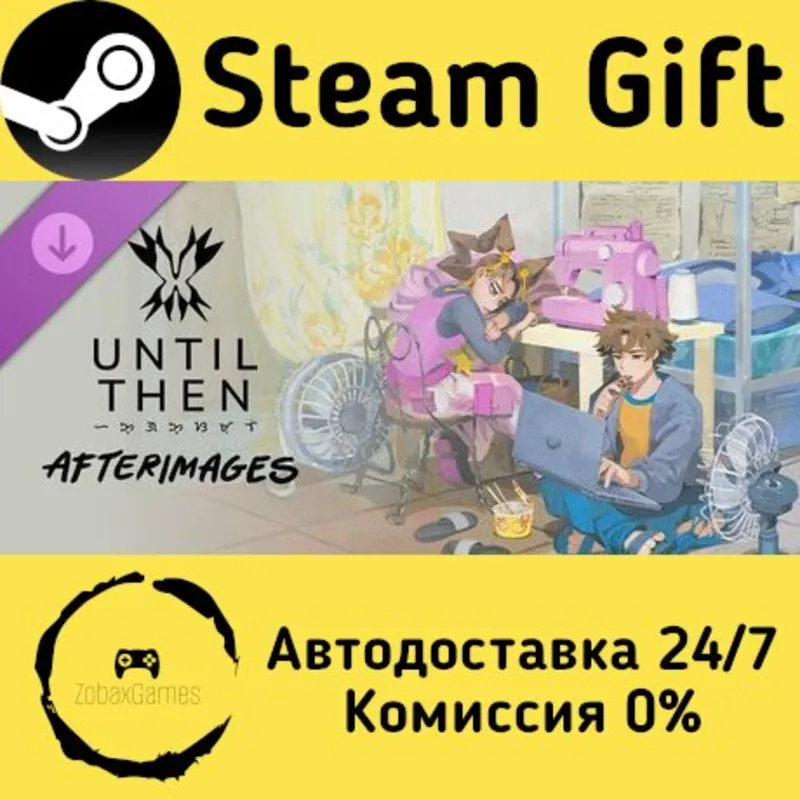 Until Then: Afterimages Steam Gift Россия мгновенно