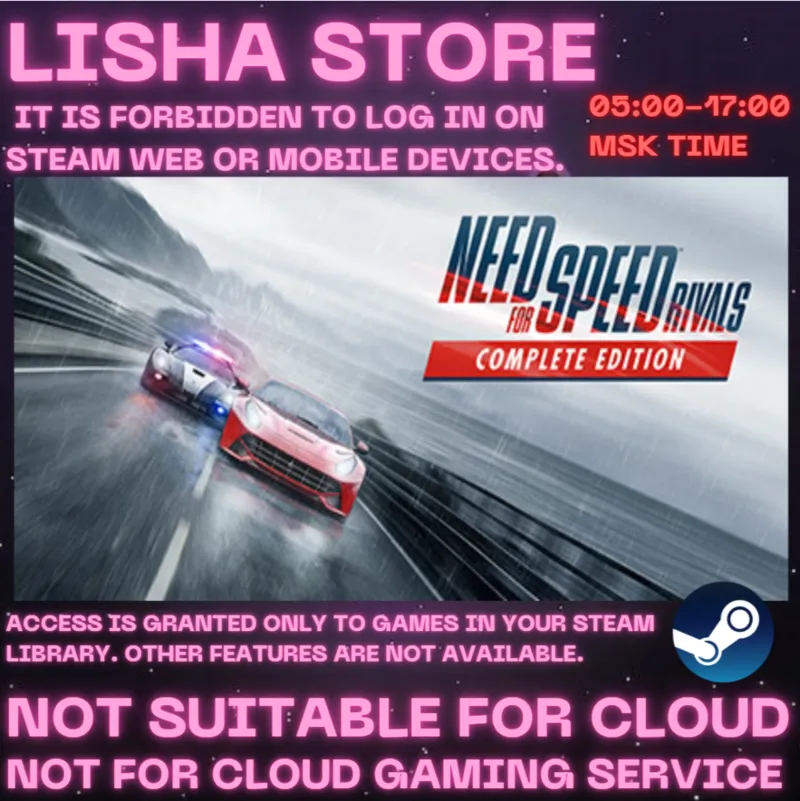Need for Speed Rivals: Complete Edition Стим Оффлайн На 90 дней
