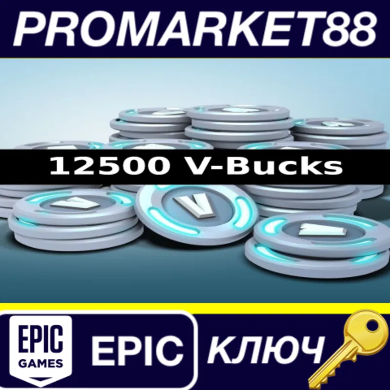 Fortnite 12500 V-Bucks IE Epic Games КЛЮЧ