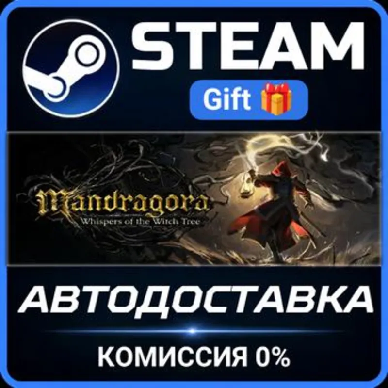 Mandragora: Whispers of the Witch Tree Steam Gift СТИМ ГИФТ ПК АВТОДОСТАВКА ПОДАРОК