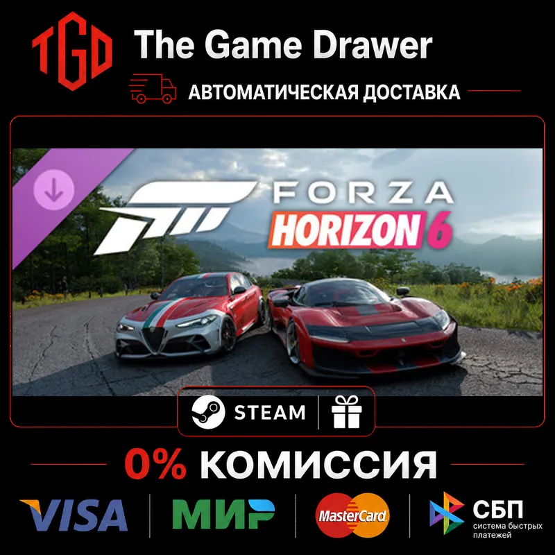 Forza Horizon-6-Italian Passion Car Pack | Steam Россия+KZ+UA+CIS+AR+TR+CN