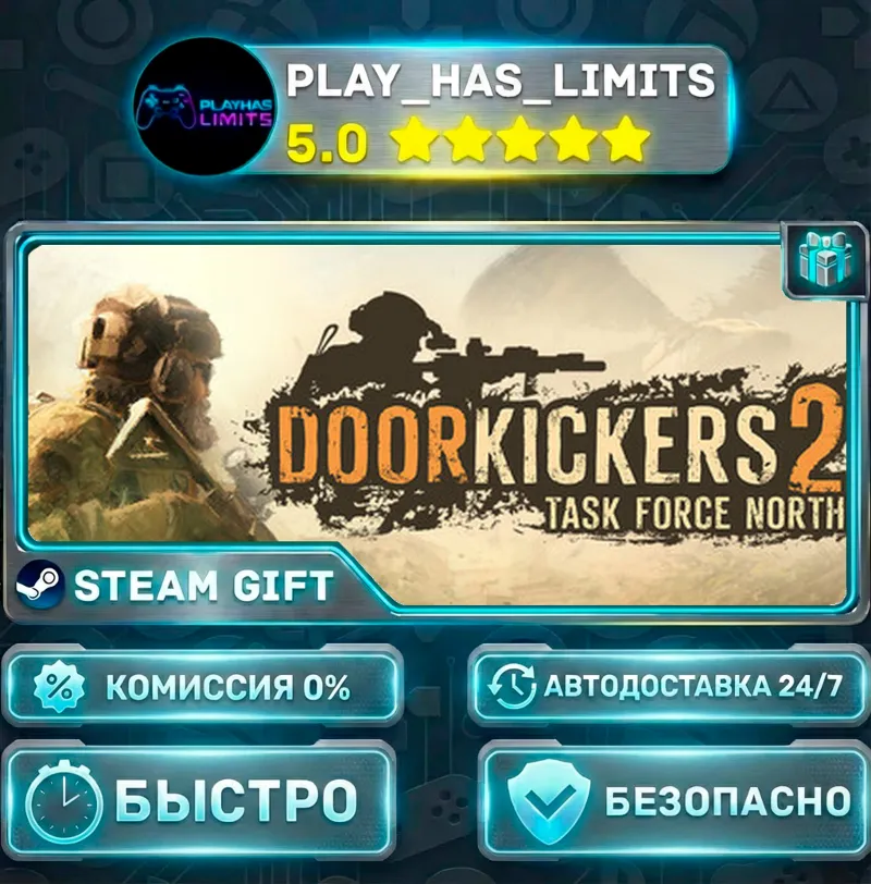 Door Kickers 2: Task Force North *RU/BY/UA/СНГ Steam Auto
