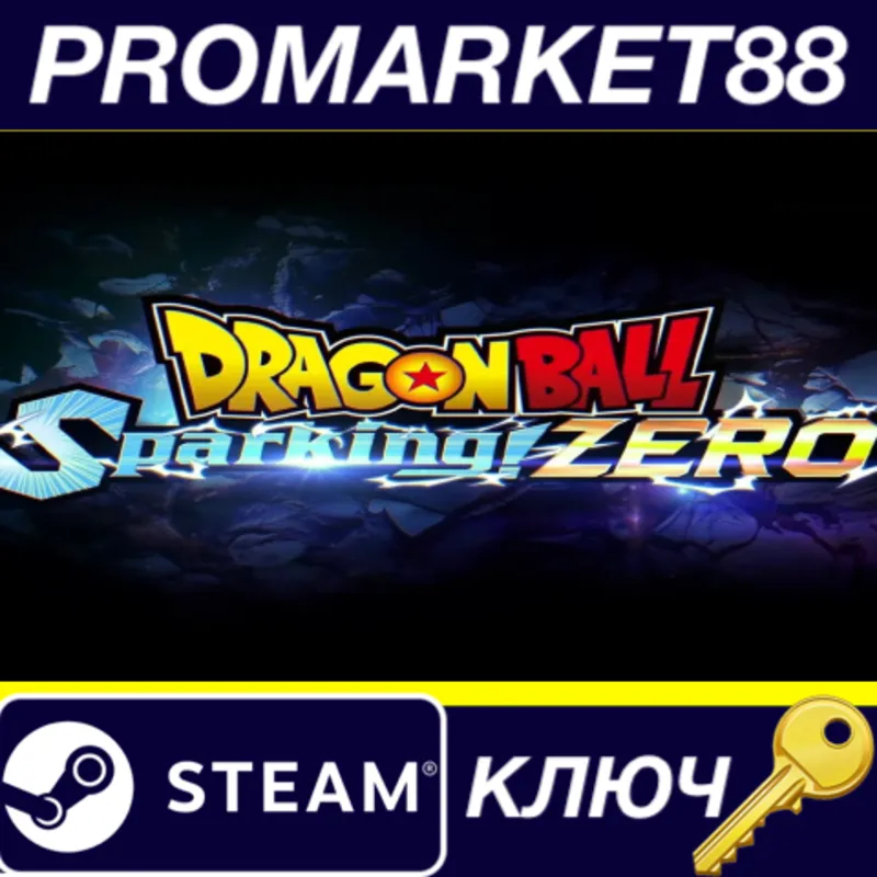 DRAGON BALL: Sparking! ZERO Steam КЛЮЧ