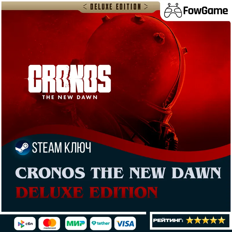 Cronos: The New Dawn - Deluxe Edition Все страны (кроме РФ, СНГ, Азии) КЛЮЧ STEAM