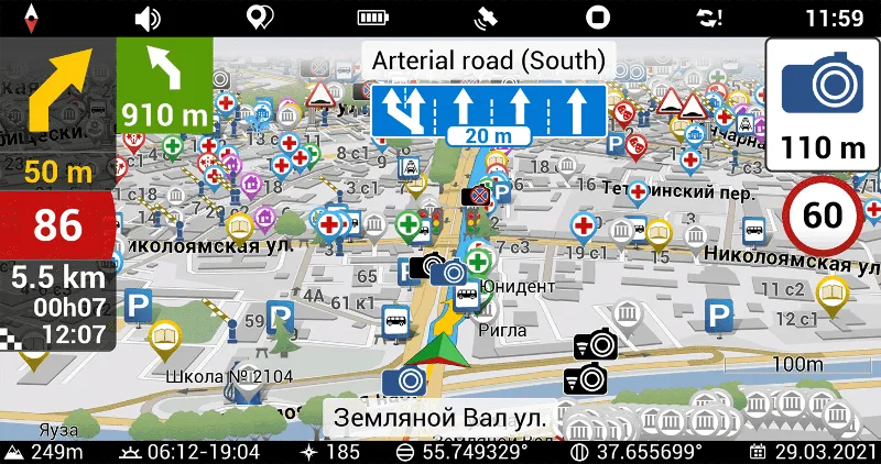 Активация оформления 7Ways+ и 7Gis+