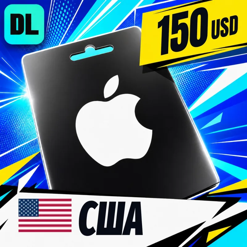 Apple Gift Card США 150 USD цифровой код — автовыдача 24/7