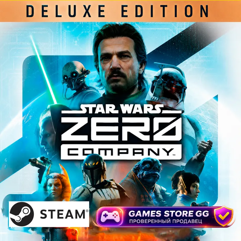 STAR WARS Zero Company Deluxe Edition STEAM • Выбор региона