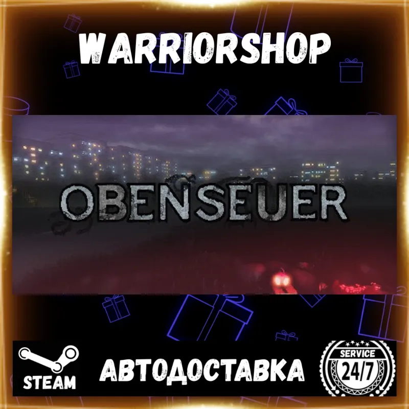 Obenseuer Выбор Региона Стим STEAM GIFT АВТО 24/7 ГАРАНТИЯ