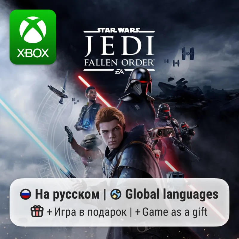 STAR WARS Jedi: Fallen Order | Xbox One/Series АРЕНДА