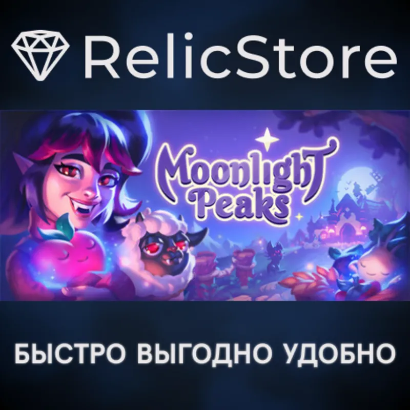 Moonlight Peaks - STEAM GIFT РОССИЯ