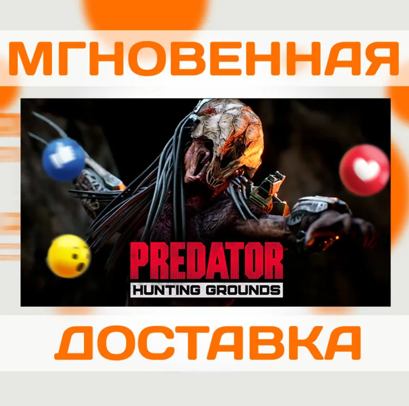 PREDATOR: HUNTING GROUNDS \ STEAM \ КЛЮЧ