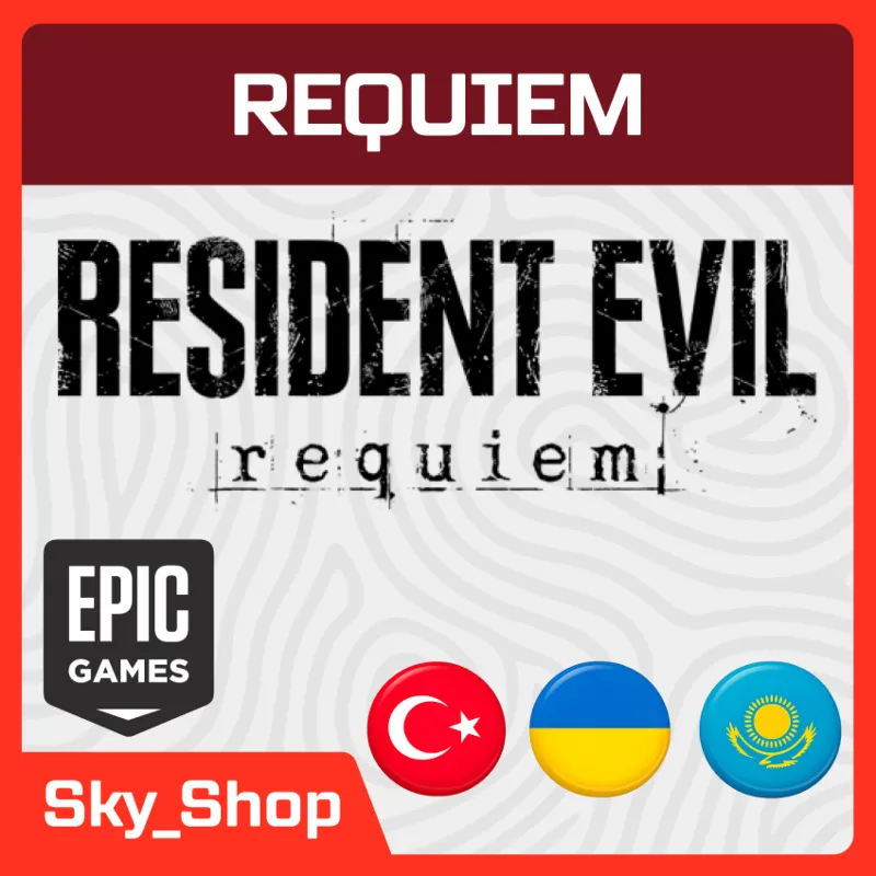 Resident Evil Requiem | АВТОДОСТАВКА | Украина | Казахстан | Epic Games