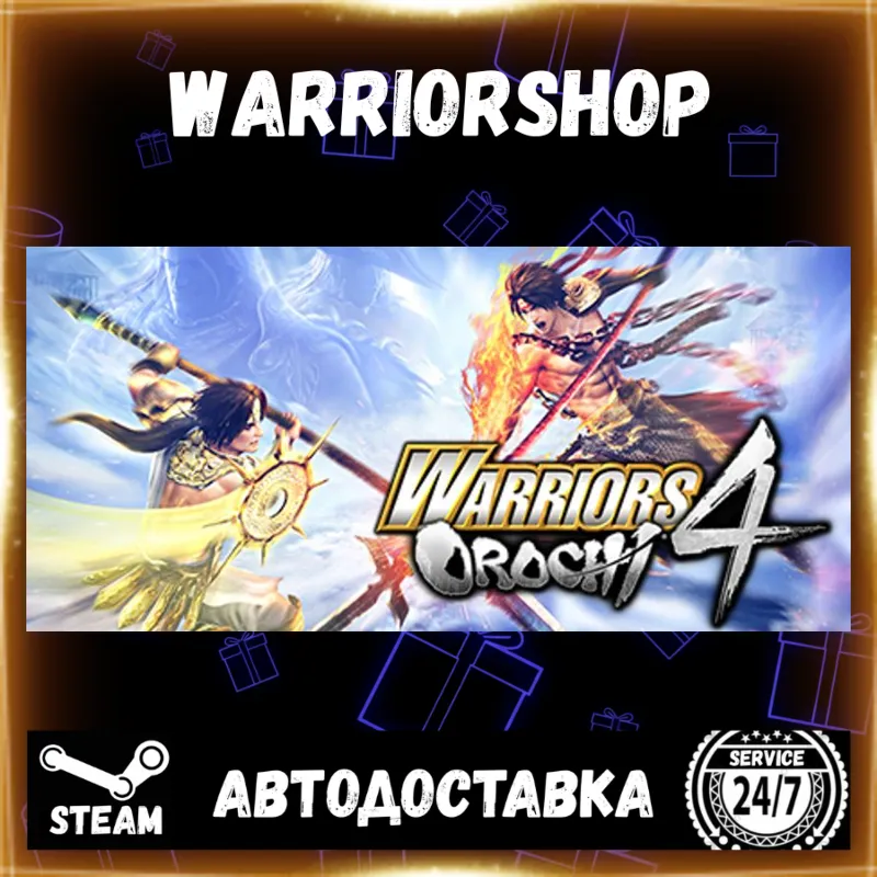WARRIORS OROCHI 4 Выбор Региона Стим STEAM GIFT АВТО 24/7 ГАРАНТИЯ