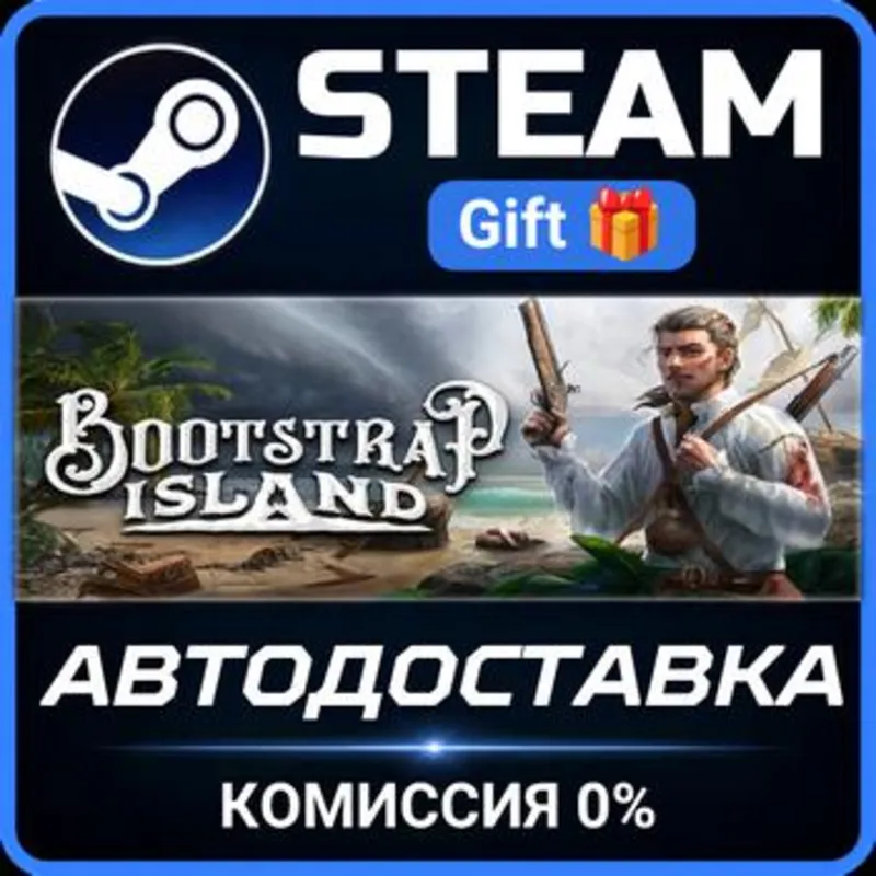 Bootstrap Island Steam Gift СТИМ ГИФТ ПК АВТОДОСТАВКА ПОДАРОК