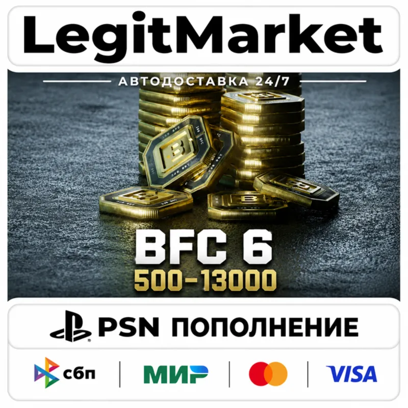 Battlefield 6 Coins | Playstation 5 | USA/PL/TR
