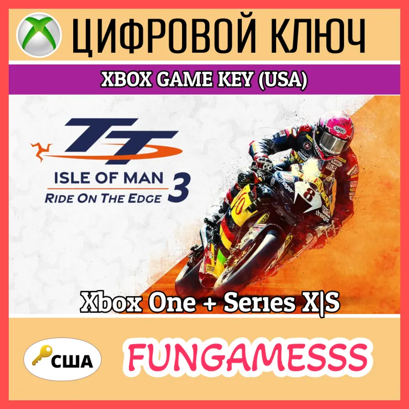 TT Isle Of Man: Ride on the Edge 3 (США) XBOX КЛЮЧ