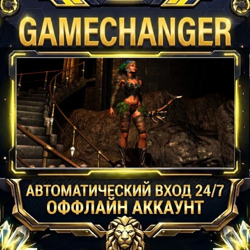 Sacred 2 Gold Steam ОФФЛАЙН-аккаунт | Автовыдача 24/7