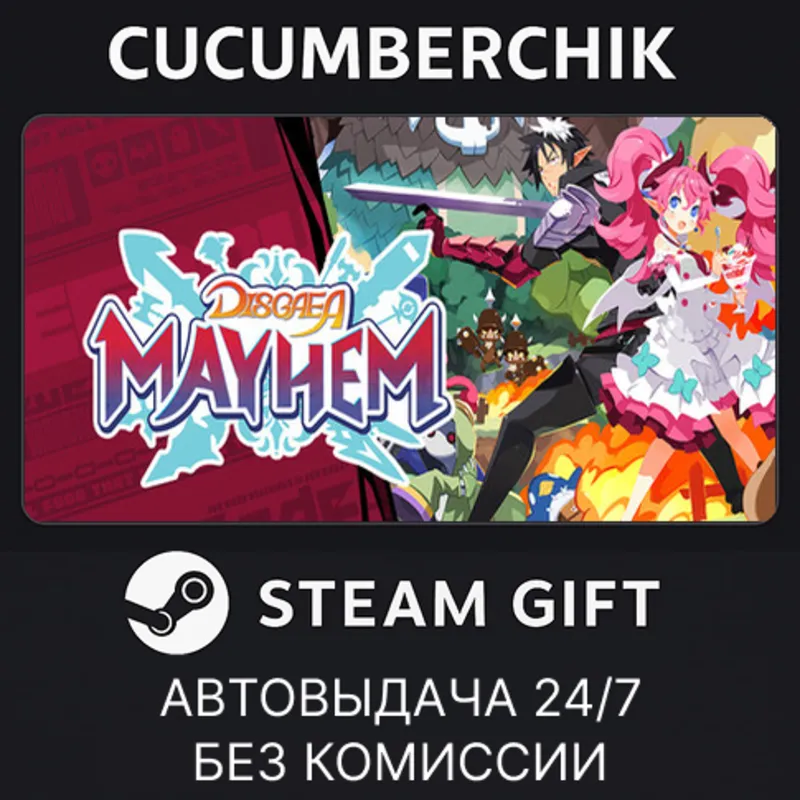 Disgaea Mayhem STEAM GIFT AUTO RU+МИР